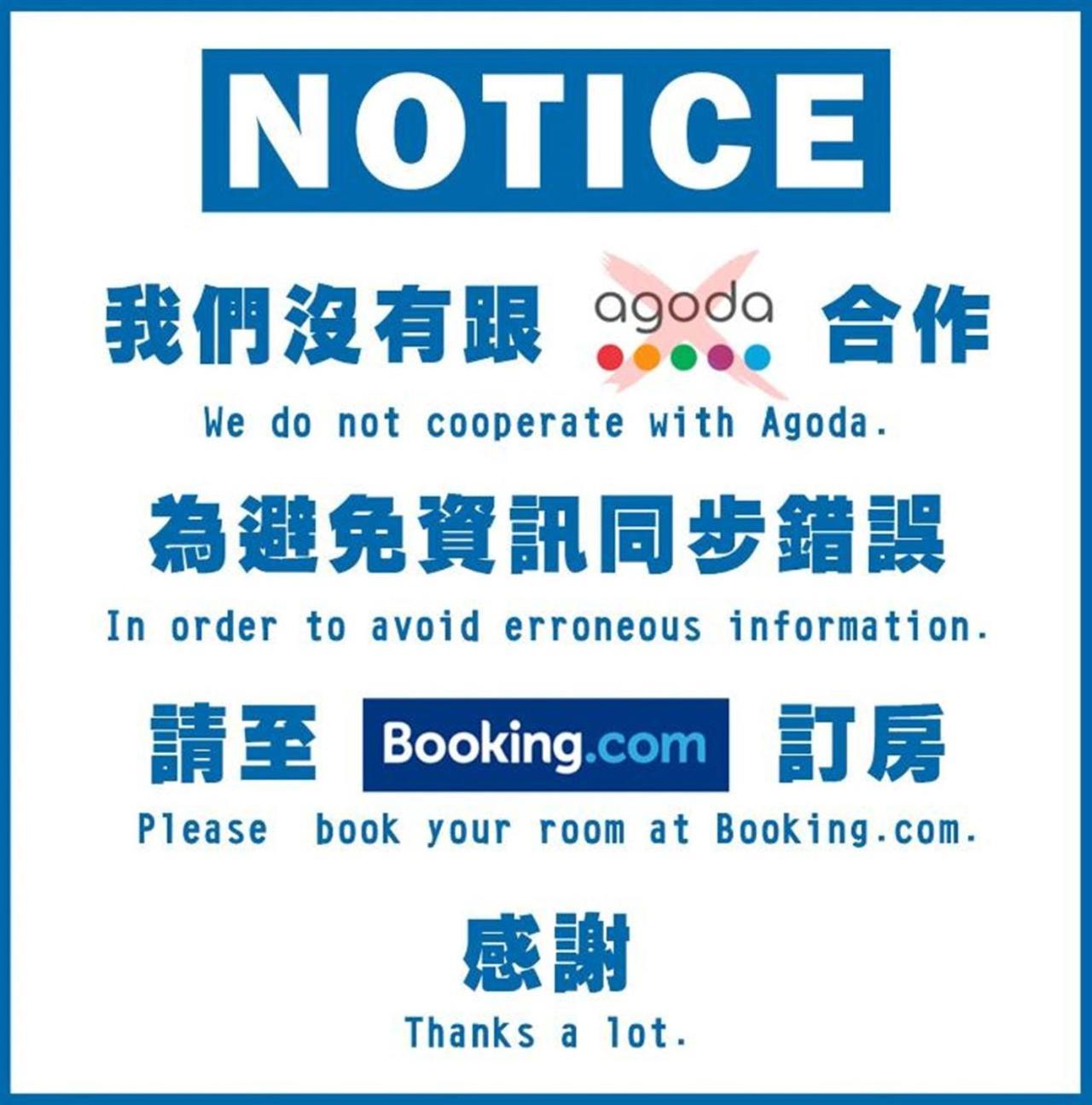 Harmonious Hotel Kaohsiung Extérieur photo